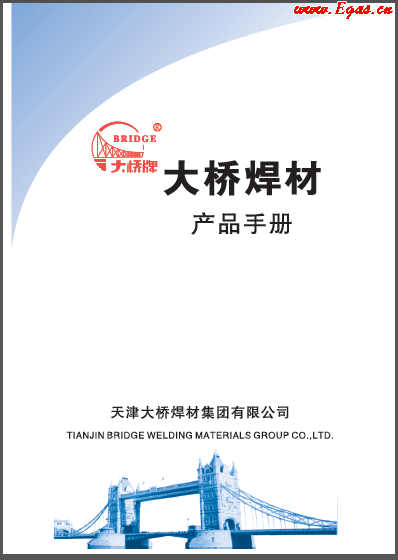 大橋材產品<a href=http://m.appliedaerostructures.com/e/tags/?tagname=%E6%89%8B%E5%86%8C target=_blank class=infotextkey>手冊</a>.png