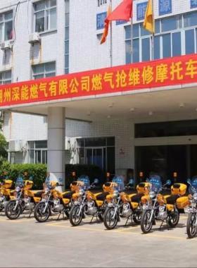 潮州深能燃?xì)鈸尵S修“鐵騎隊(duì)”啟動(dòng)！為燃?xì)獍踩ｑ{護(hù)航！