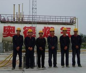 圖解CNG儲(chǔ)配站卸車(chē)安全操作規(guī)范——奧德燃?xì)夤? /></a> </figure>
              <div   id=