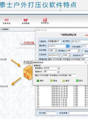 已驗(yàn)收但未投入運(yùn)行管道，通氣前該怎么辦？