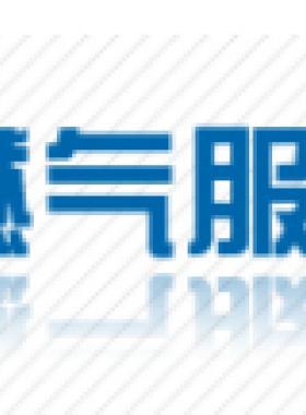 沈陽燃?xì)庥邢薰救細(xì)庠O(shè)計、管線改遷及工商業(yè)用戶配套24小時客服聯(lián)系電話
