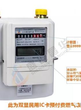 燃氣表為什么要定期更換？