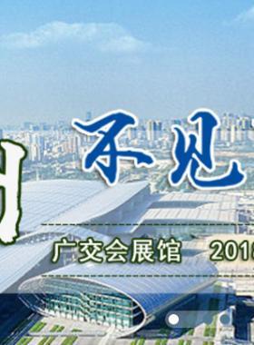 2018中國(guó)國(guó)際城市管線展覽會(huì)暨中國(guó)國(guó)際地下管線、綜合管廊及水行業(yè)博覽會(huì)